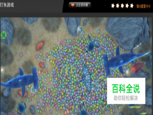 打鱼游戏机技巧