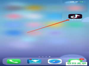 抖音中如何屏蔽自己不喜欢的短视频