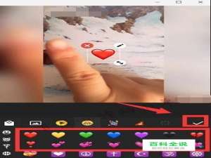 抖音做手势带心心和文字怎么弄 抖音手势文字