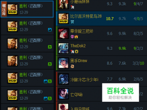 打野赵信暴力出装