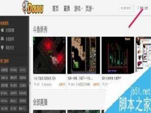 斗鱼直播忘记密码了怎么办？斗鱼找回密码方法