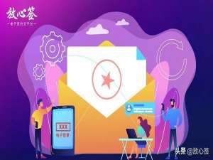 电子合同怎么知道有没有被修改