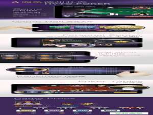 德州扑克游戏界面欣赏