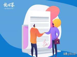 电子签章怎么签（电子合同签章怎么弄）