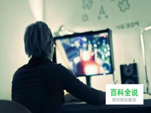 电子游戏的好处