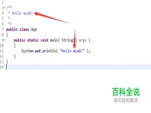 Eclipse修改编码格式