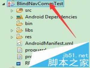 Eclipse安卓工程错误没有依赖库怎么办?