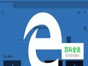 edge浏览器阻止不安全下载文件无法下载怎么办