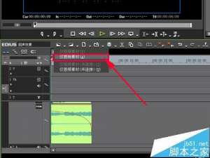 edius6中怎么制作音频回声效果?