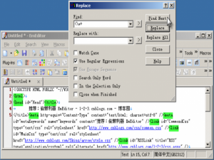 EmEditor是什么 EmEditor为什么程序员都改用它了