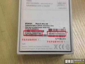 二手iPhone怎么验机（二手苹果验机流程）