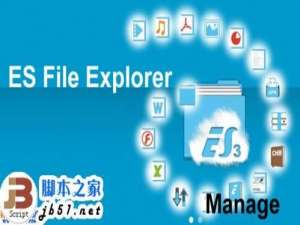 ES文件浏览器怎么找出隐藏的文件?找隐藏文件的方法