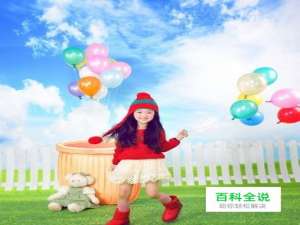 儿童摄影如何给孩子拍照