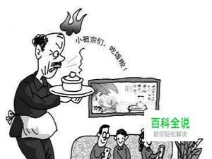 儿童玩手机的危害