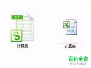 et文件是什么以及怎么转换成PDF格式