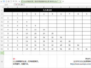 excel表格怎样设置行高（电脑表格怎么统一设置行高）
