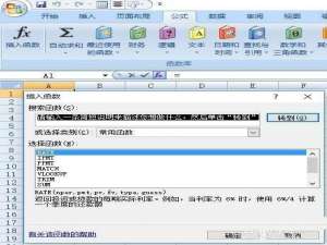 excel表格怎么使用nper函数计算贷款还款情况?