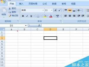 Excel怎么在表格中插入批注?