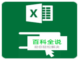 excel下拉菜单怎么做，详细教程