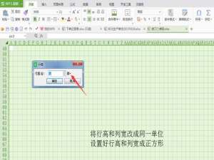 excel表格中怎么制作个性二维码?