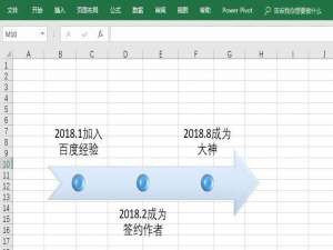 excel2016表格中怎么制作日程表?