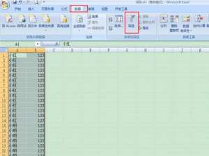 excel表格筛选怎么用