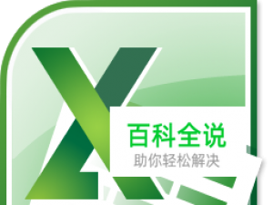 excel中mod函数的作用