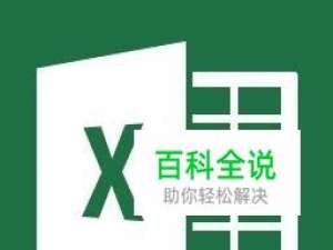 Excel中怎么利用countif函数判断是否重复