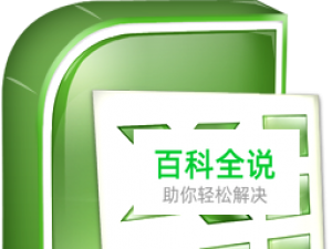 Excel电子表格文本内容换行的几种技巧方法