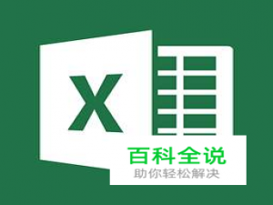 Excel表格怎么制作考勤表