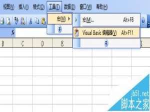 excel五角星怎么打? excel中画五角星的教程