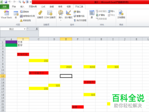Excel怎么修改VBA工程名称