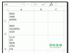 excel中，如何快速批量取消手动换行