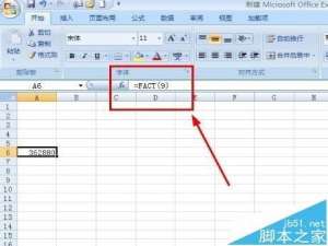 excel怎么计算彩票中奖概率?