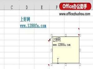 Excel 2013中怎样隐藏或显示所有批注