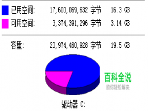 excel2003圆饼图怎么做