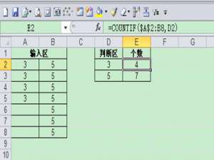 Excel表格中,数字出现次数统计的方法