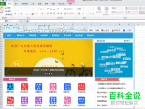 Excel表格弹出系统资源不足的提示如何解决