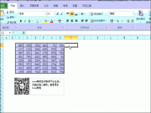 excel表格内容到期隐藏的方法