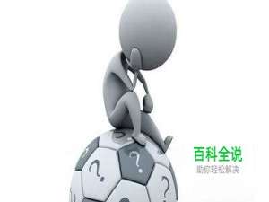 excel表格怎样计算减法