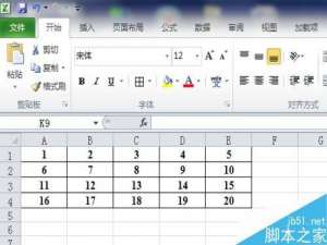 Excel2010如何将多行数据变成一列并排序呢?