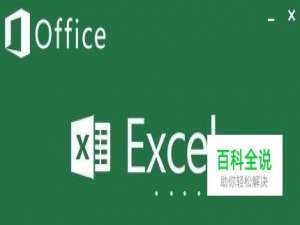 excel中sin函数图像怎么画