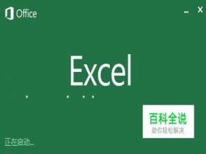 EXCEL工作表中，批量设置所有表格行高列宽一样