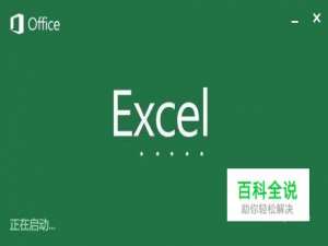 excel中怎么大于/小于某个数用颜色标记