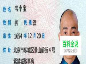 Excel中快速提取身份证号的出生日期性别年龄