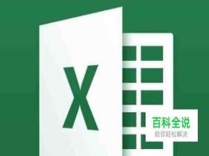 excel下拉筛选菜单怎么做 如何设置下拉筛选