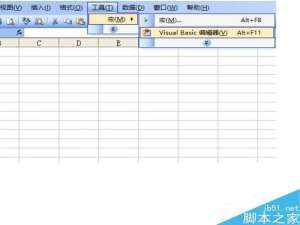 excel vba编程在窗体上画微波炉