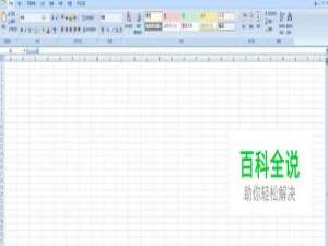 EXCLE表格中数字升序怎么设置