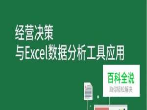 excel怎么在一页上打印出来