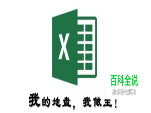 Excel中单元格如何快速换行？